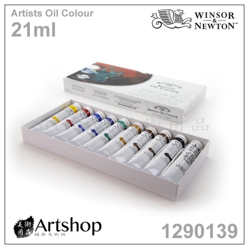 英國 Winsor&Newton 溫莎牛頓 Artists專家級 油畫顏料 10色 21ml 1290139